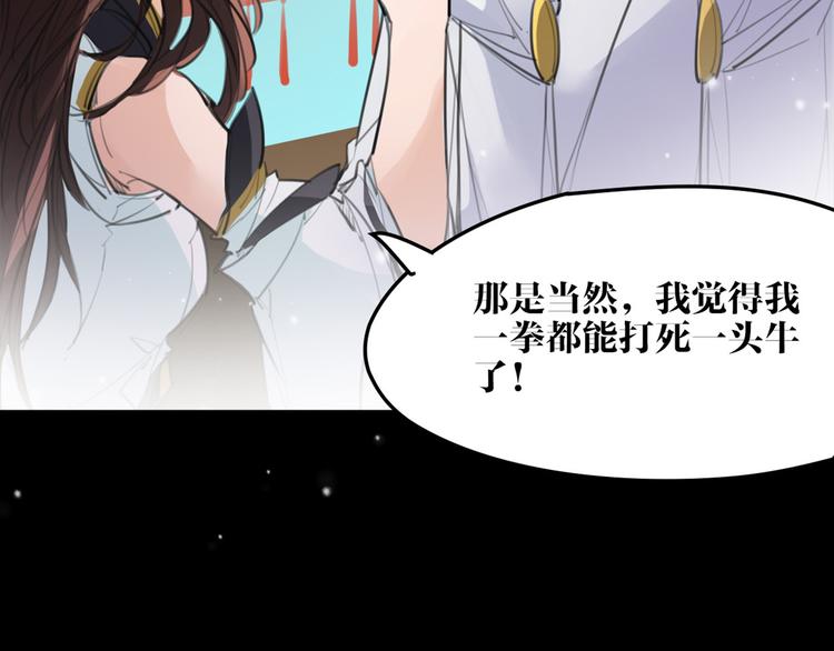 完结篇 新危机！39