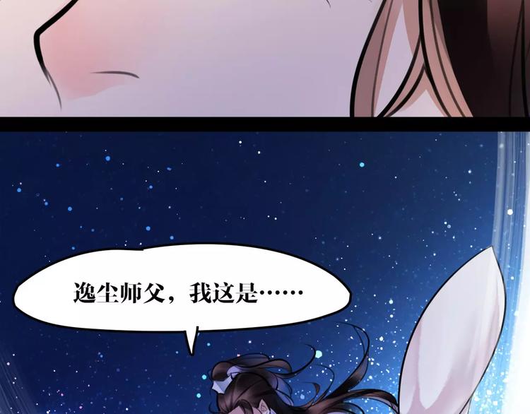 第28话 请求41