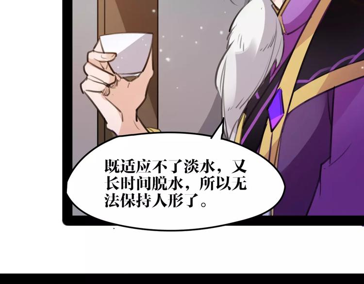 第42话 最毒妇人心42