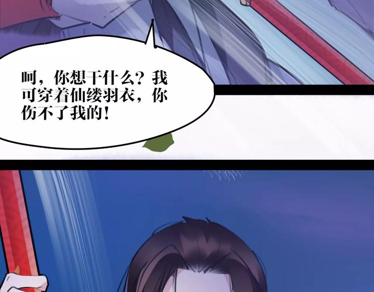 第39话 绝不放手！51