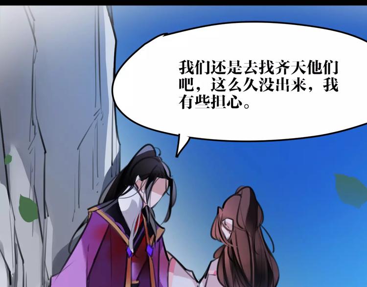 第36话 我该怎么办！50