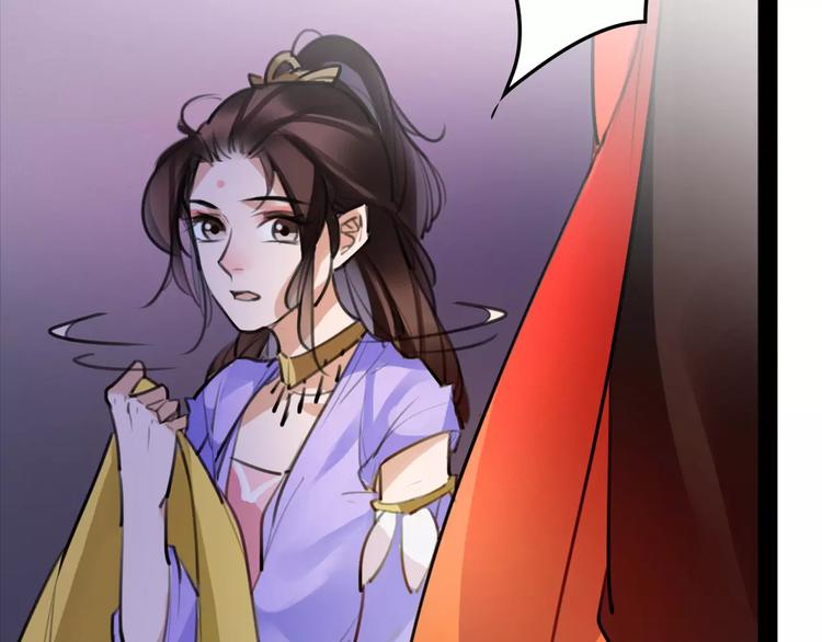 第41话 你是要上天？9
