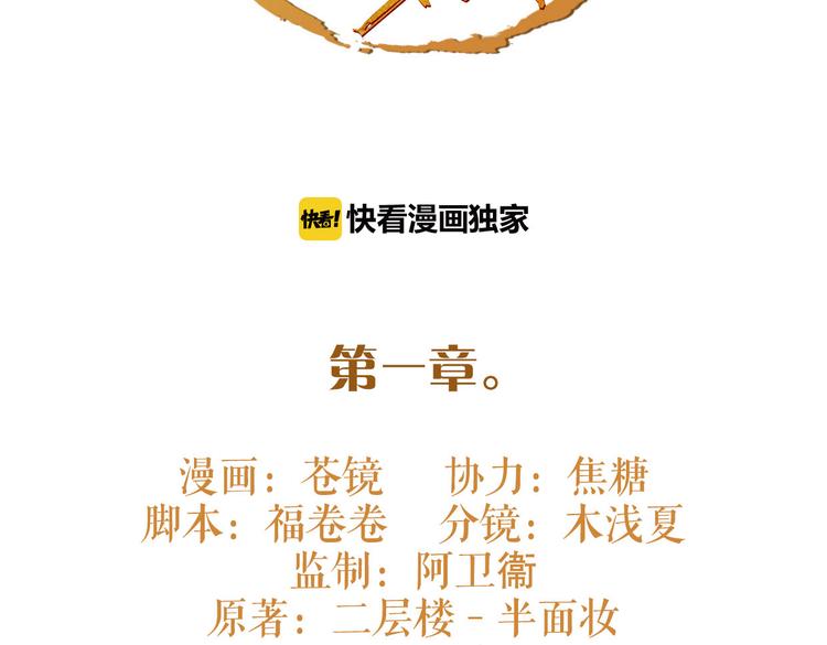 第1话 “神”在捣乱？1