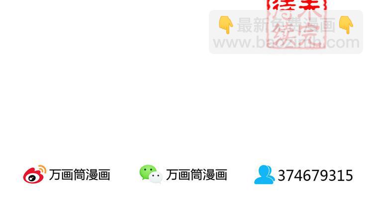 第7话 我们是同伴了76