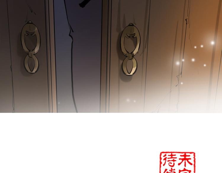 第8话 你知道的太多了！72