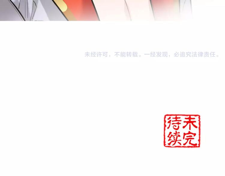 第30话 焦急的等待81
