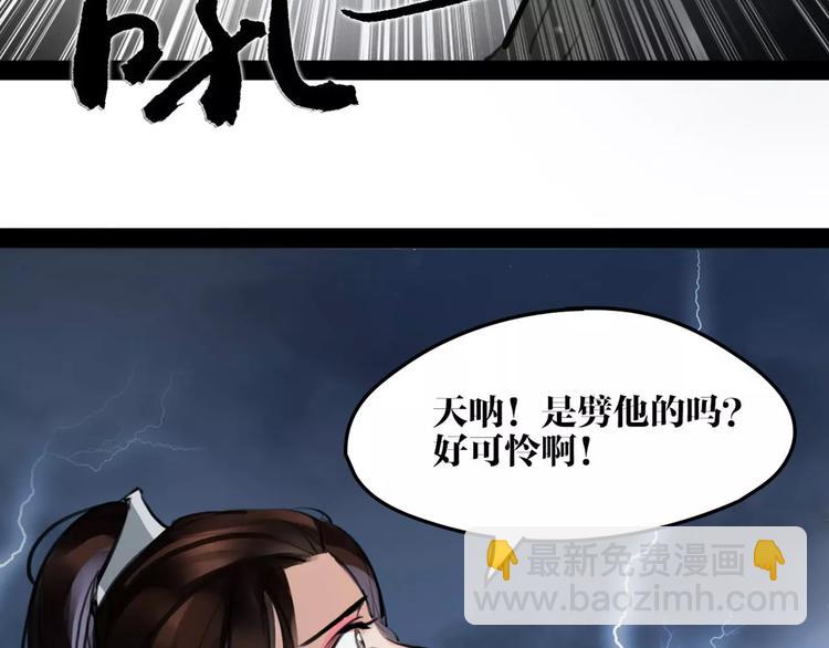 第21话 心上人！？39