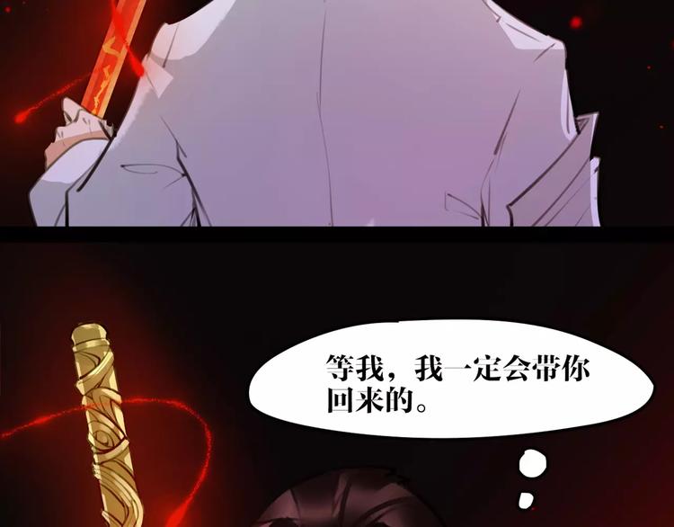 第48话 谁怕谁啊？76