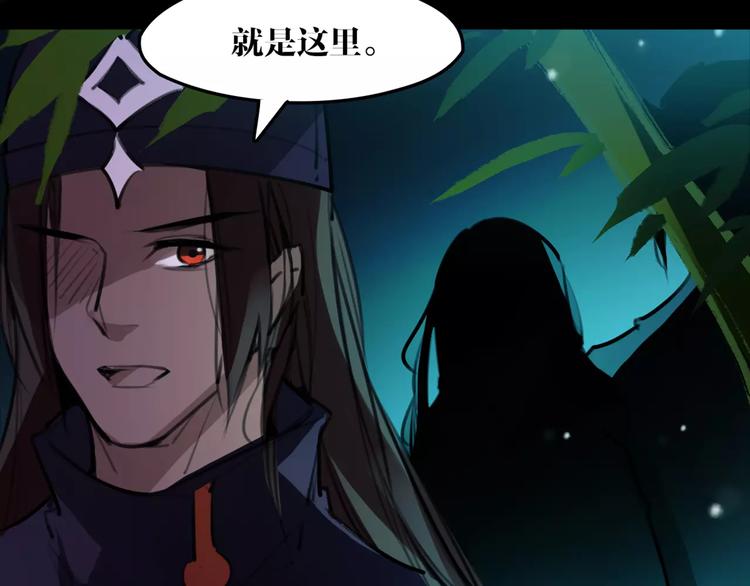 第50话 为你而来!36