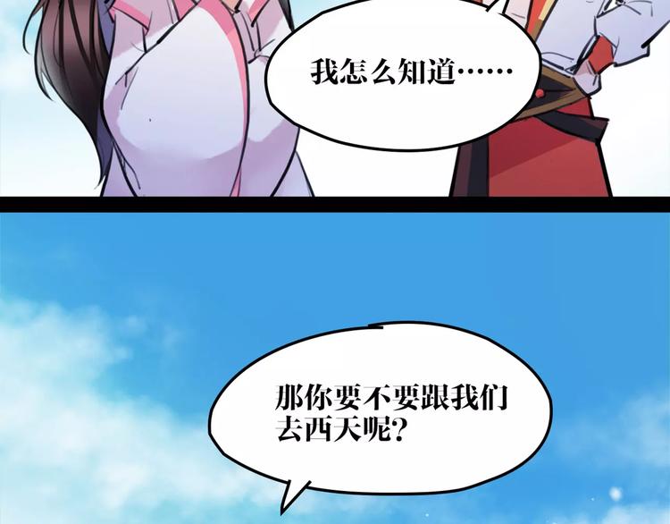 第32话 白龙78