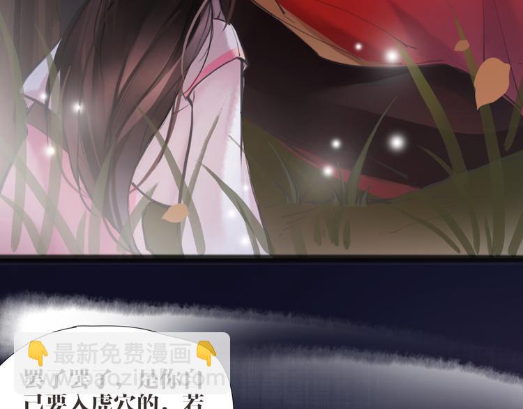 第5话 我是灾星？25