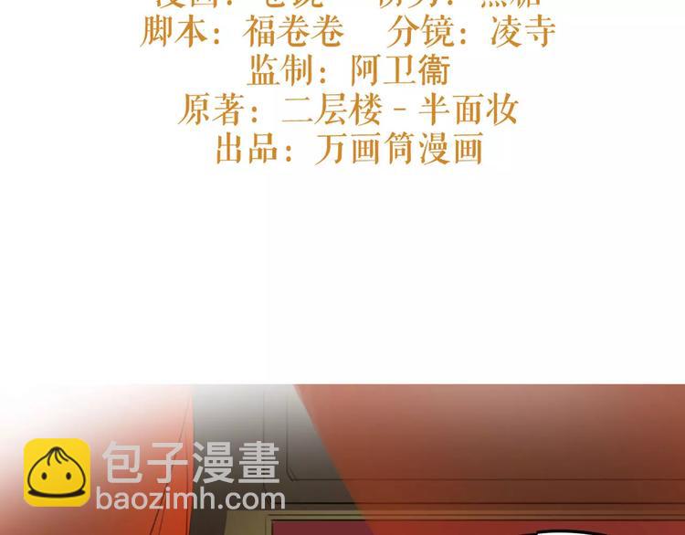 第43话 报仇血恨2