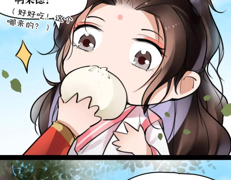 第12话 抢亲？99