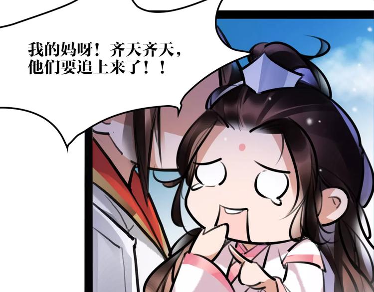 第27话 五指山！7