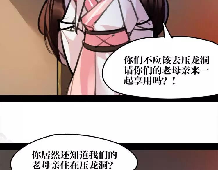 新年番外 总感觉哪里不对？22