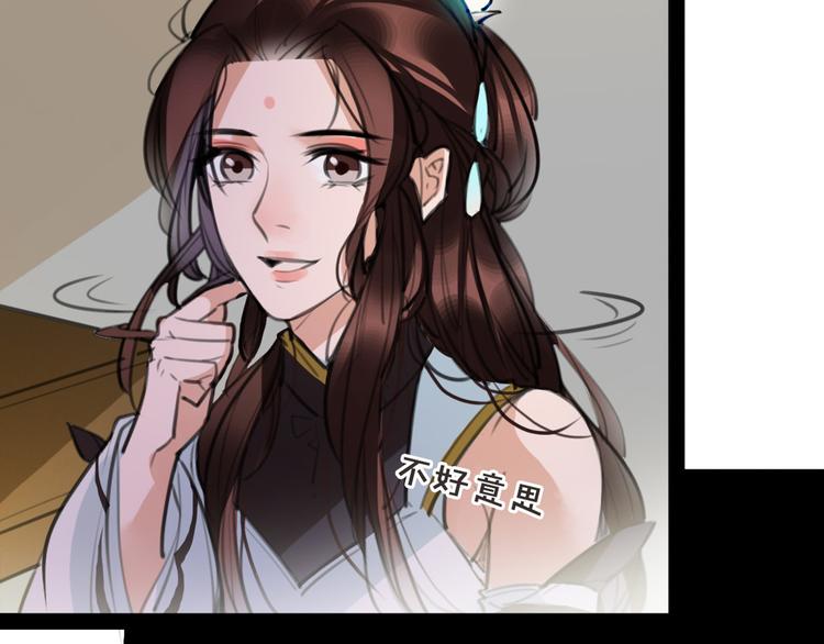 完结篇 新危机！56