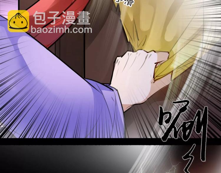 第40话 你真的很美！66