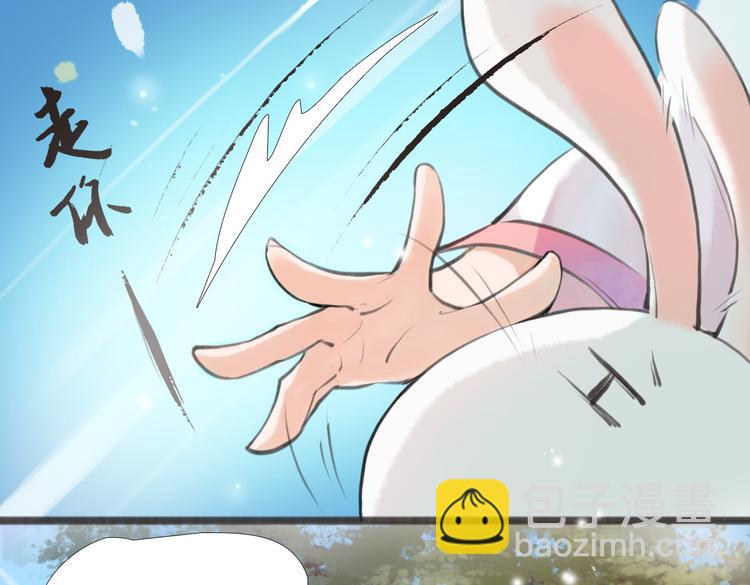 第2话 扫地出门…33