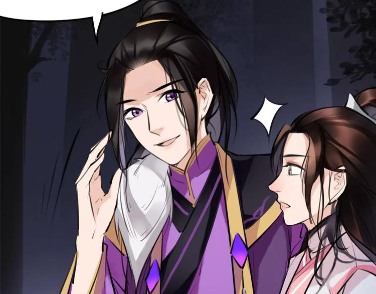 第19话 神器！？20
