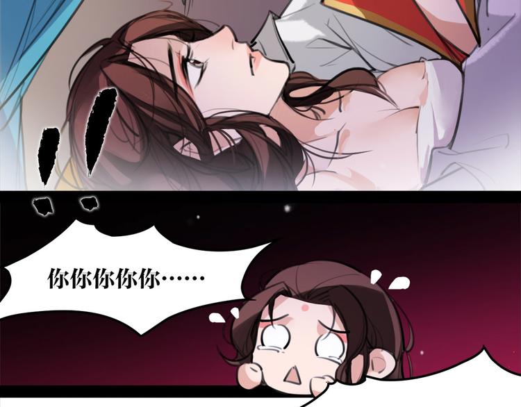 第52话 你在喊谁？52