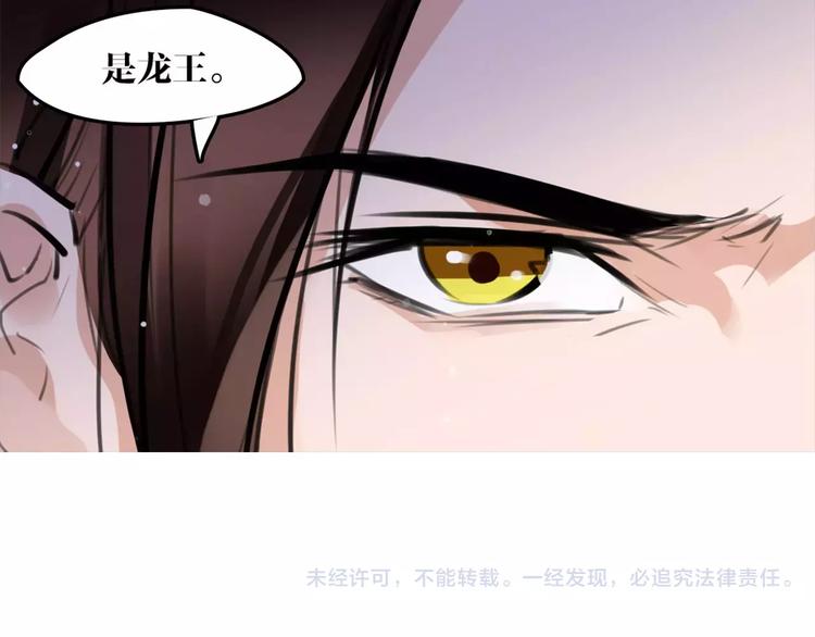 第31话 千钧一发72