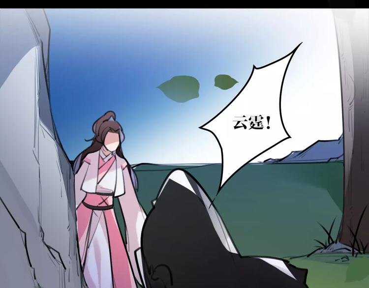 第36话 我该怎么办！32