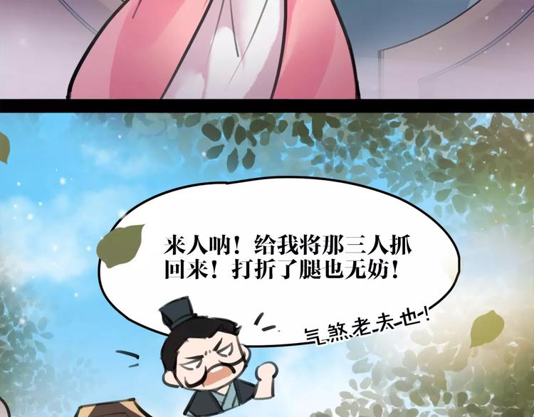 第14话 冤家路窄42
