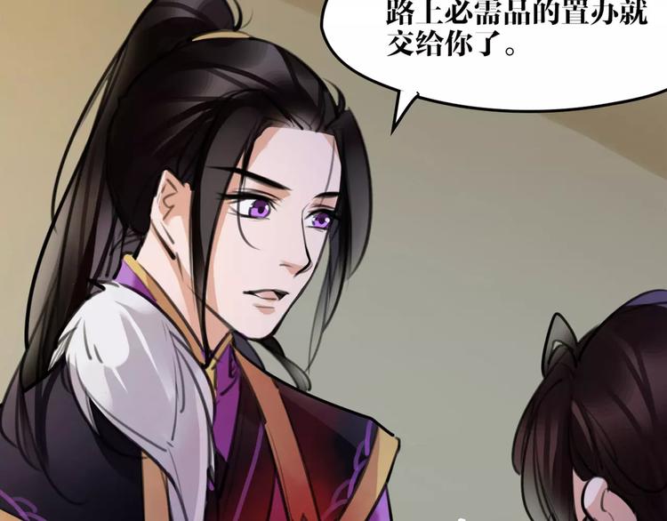 第40话 你真的很美！18