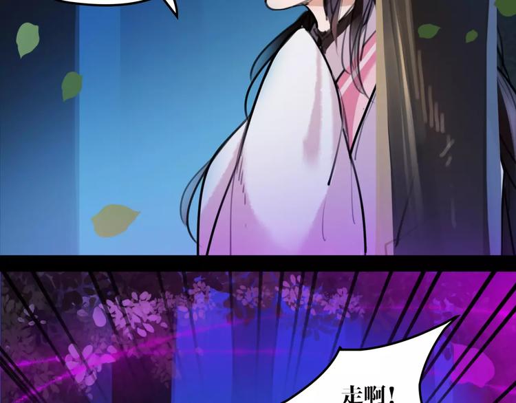 第36话 我该怎么办！8