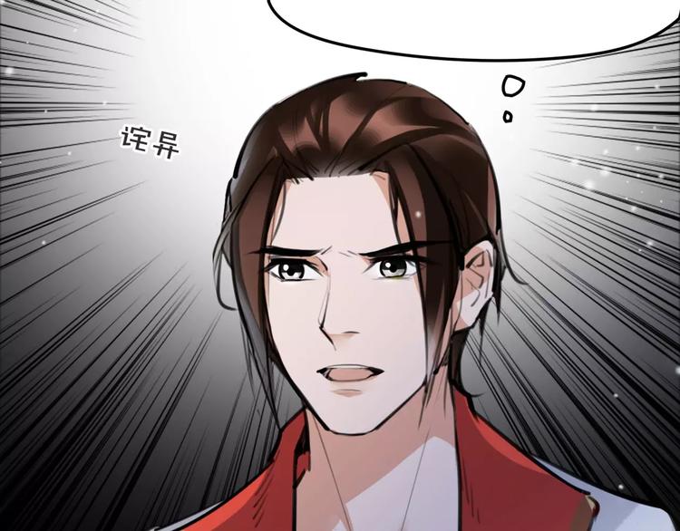 第30话 焦急的等待23