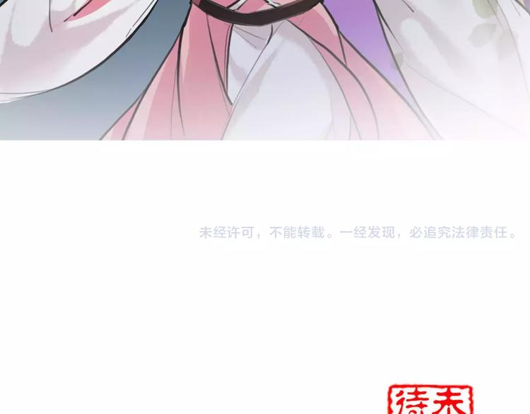 第17话  你不相信我？74