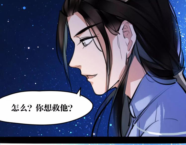第28话 请求6