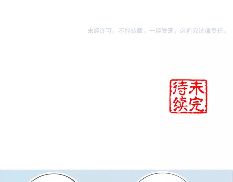 第39话 绝不放手！73