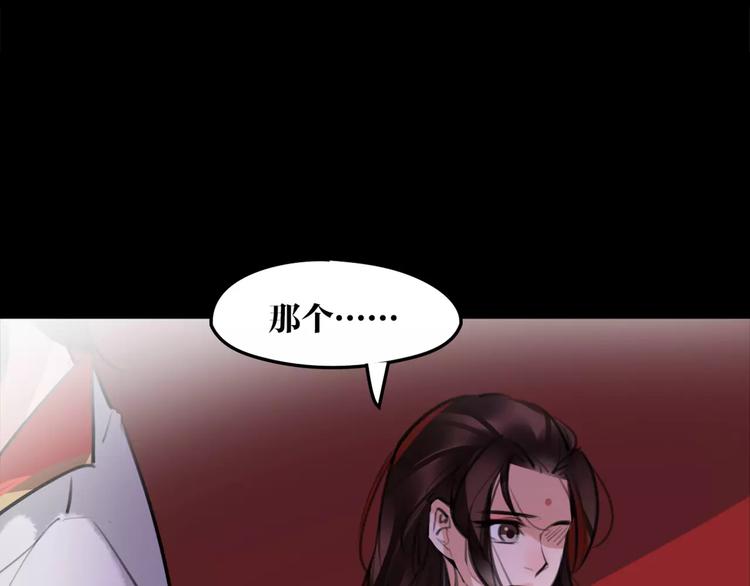 第50话 为你而来!23