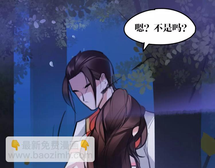 第34话 真假大圣49
