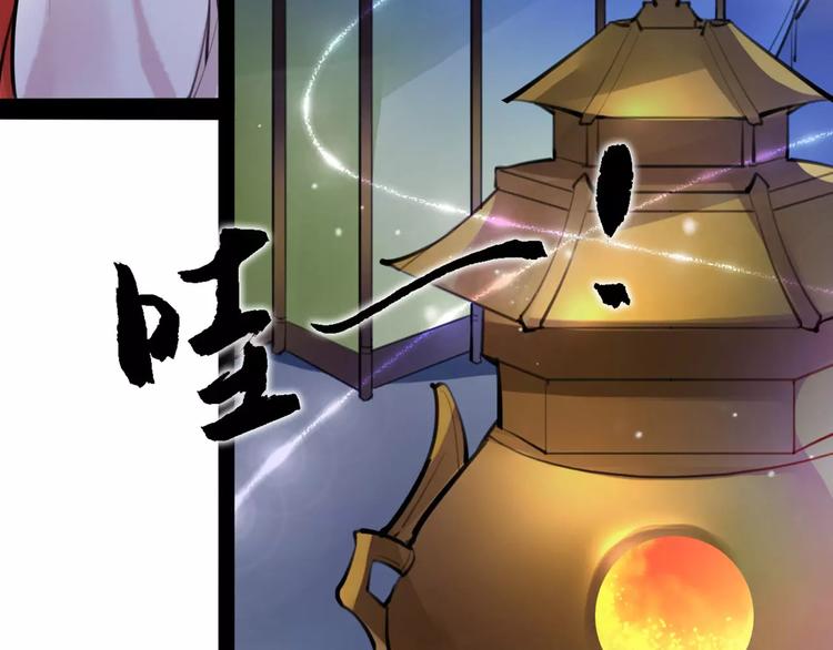 第25话 不能跟你走20