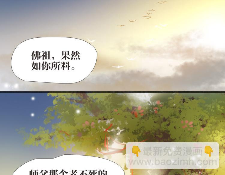 第2话 扫地出门…61