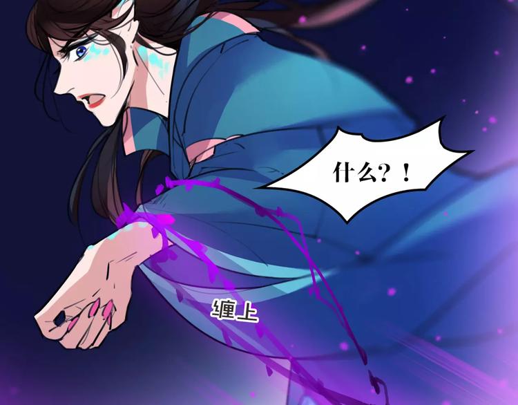 第47话 危在旦夕！20
