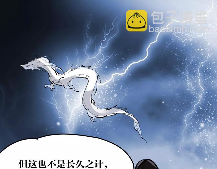 第21话 心上人！？51