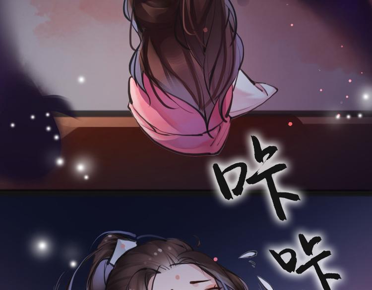 第5话 我是灾星？70