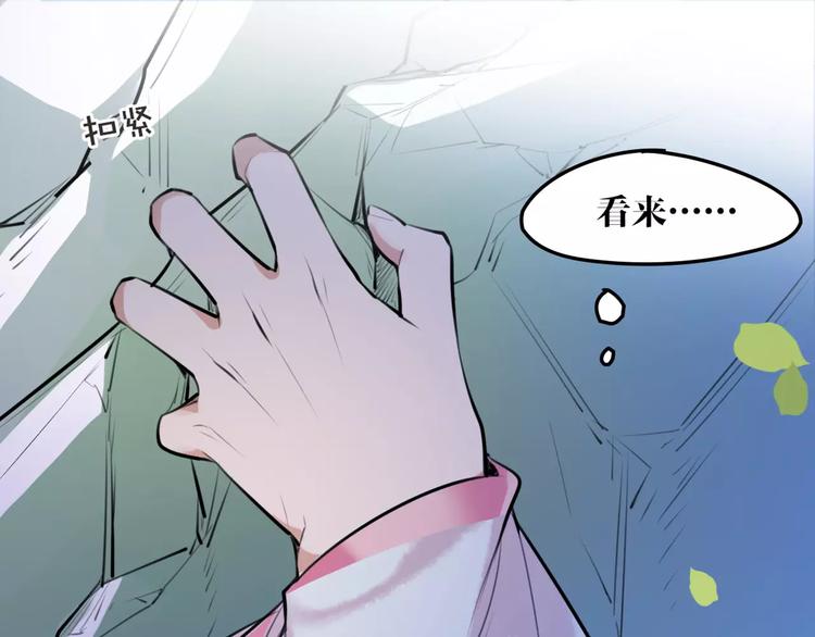 第29话 证明给你们看46