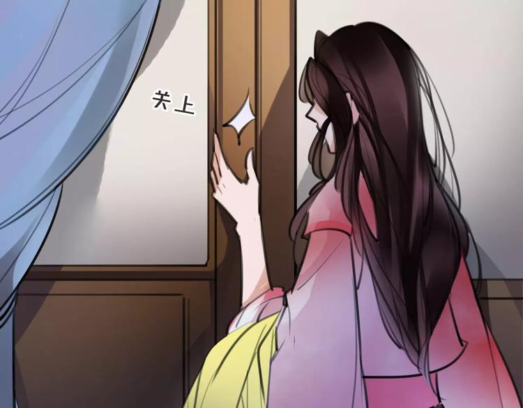 第40话 你真的很美！44