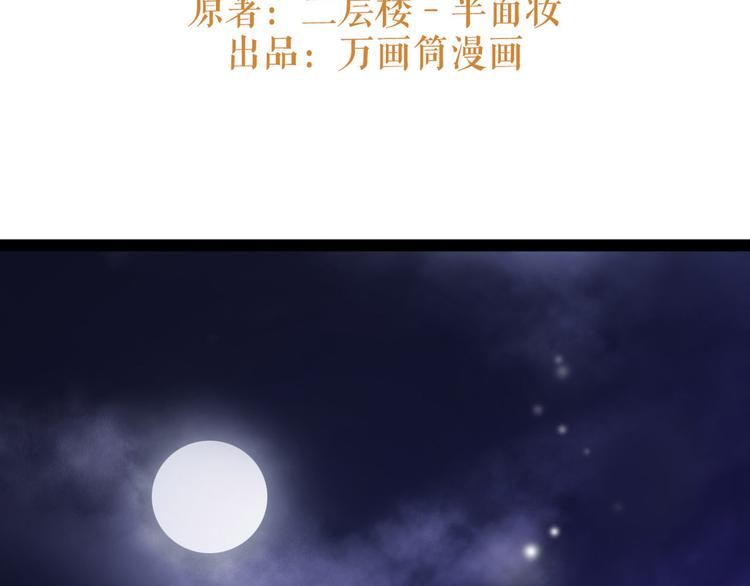 第9话 我们成夫妻啦？？2