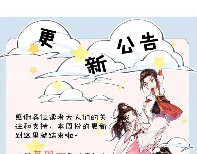 第43话 报仇血恨68