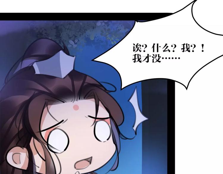 第34话 真假大圣46