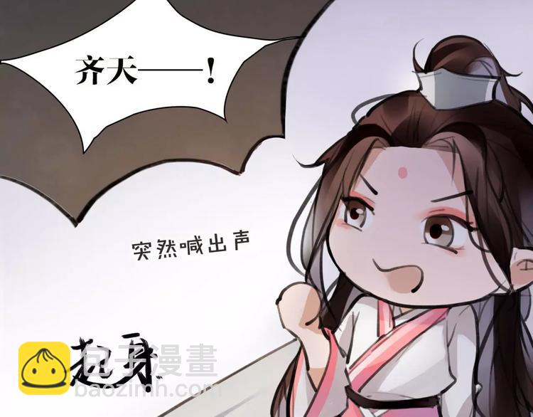 第10话 识破75