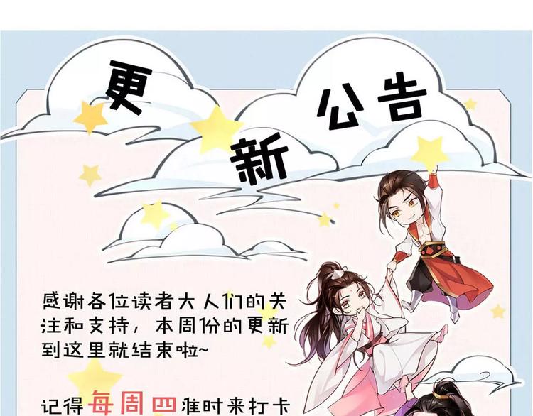 第34话 真假大圣64
