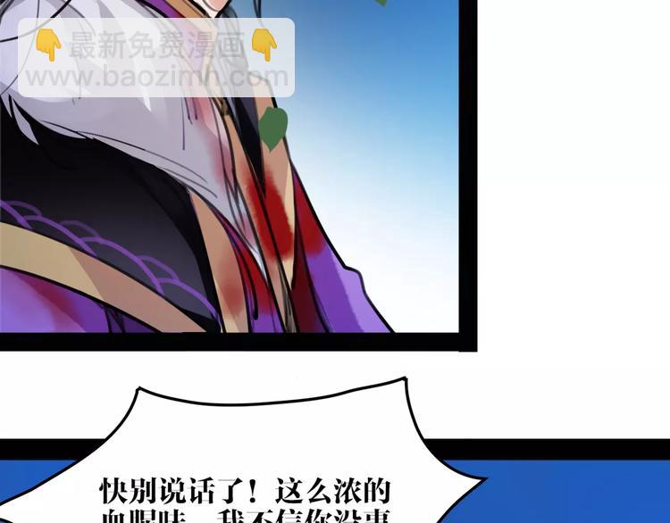 第36话 我该怎么办！40