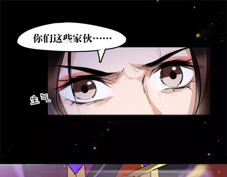 第44话 皇上的秘宝21
