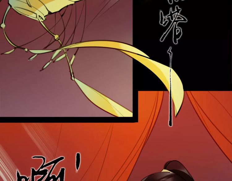 第43话 报仇血恨45
